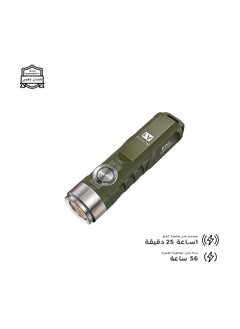 RovyVon RovyVon A1 Keychain Flashlight - 650 Lumens - 110 Meters Beam - 330mAh Battery - Type-C Charging - Military Green  - Image 5