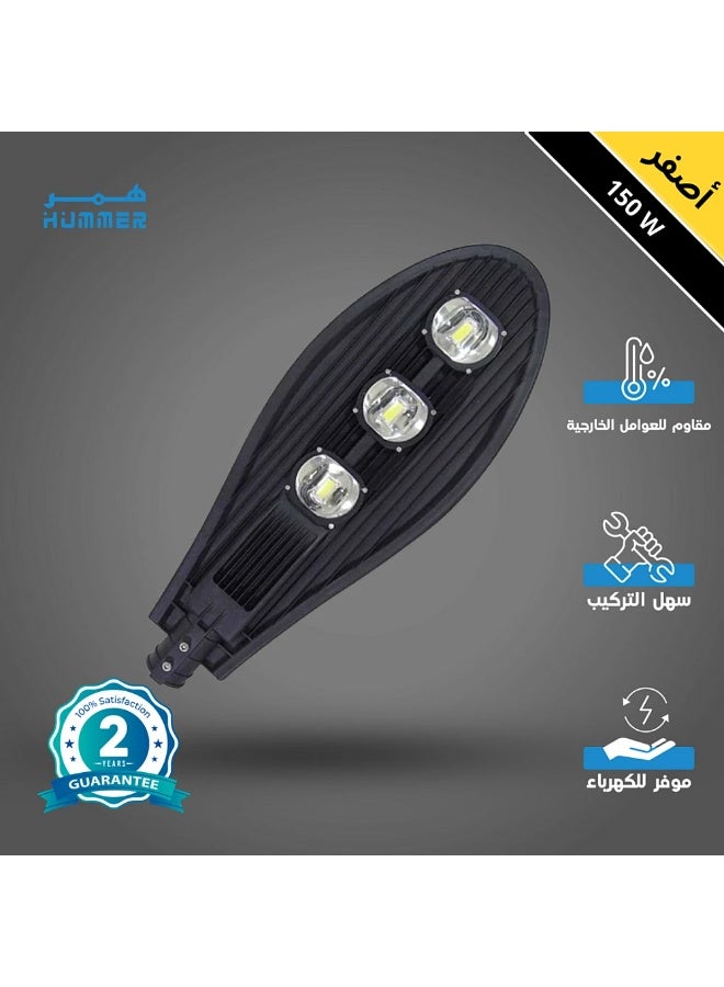 هامر كشاف خارجي لون إنارة لون الاضاءة اصفر مع خلية حساس ضوء 3 عدسات 150 واط - Image 1