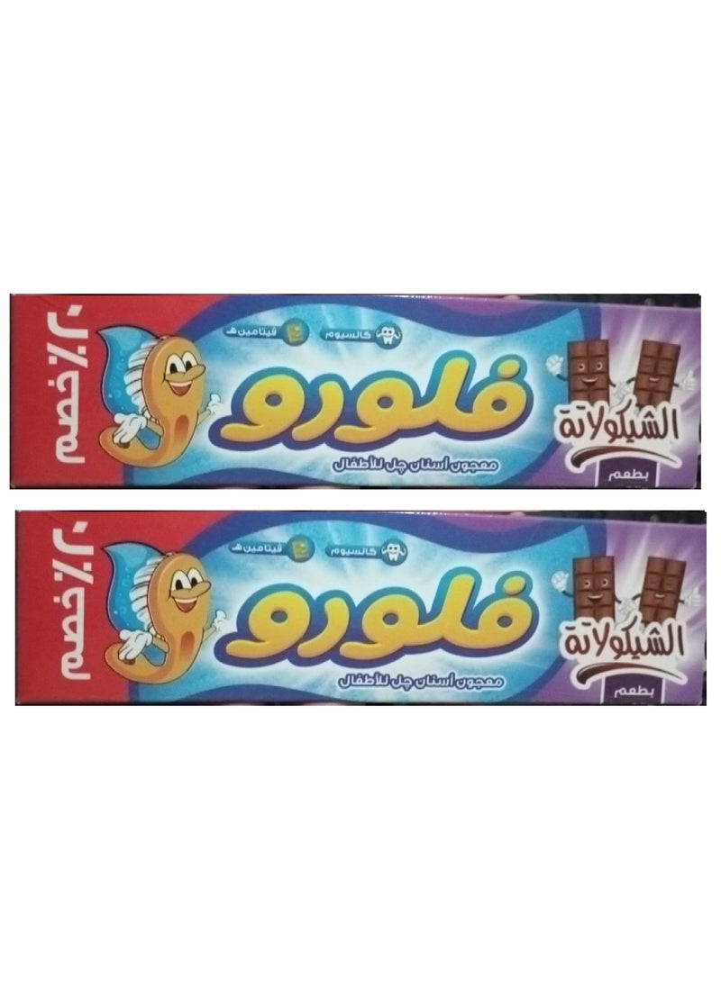 Fluoro 2-Piece Set Set of 2 Pieces Toothpaste Chocolate Flavor 2X50 gm  - Image 1