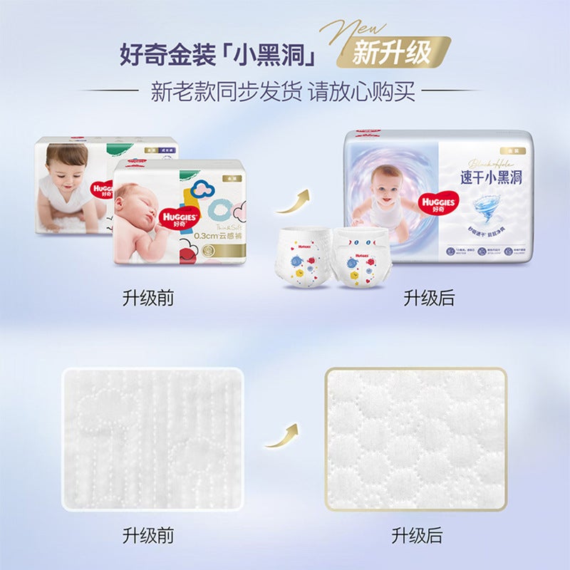 Curious Diapers Gold Ultra-Thin Breathable Baby Nb/S/M/L/Xl Whole Box Platinum Diapers - Image 3