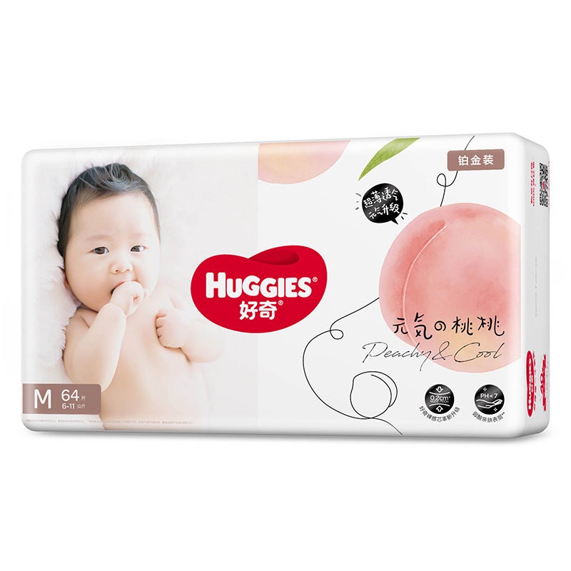 Curious Diapers Gold Ultra-Thin Breathable Baby Nb/S/M/L/Xl Whole Box Platinum Diapers - Image 1