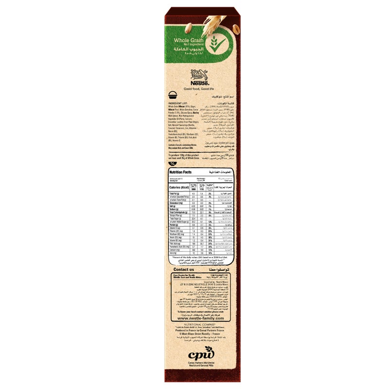 Chocapic Chocolate Breakfast Cereal - Image 5
