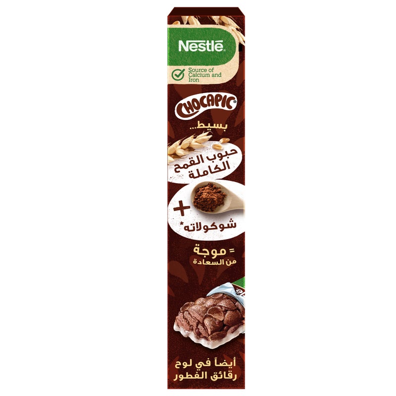 Chocapic Chocolate Breakfast Cereal - Image 4