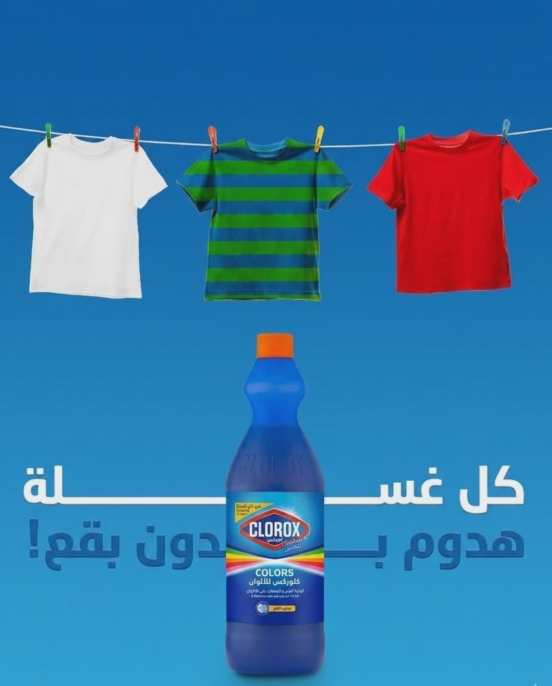 Clorox for Colors Regular - 950ml - Pack of 2 - Image 3