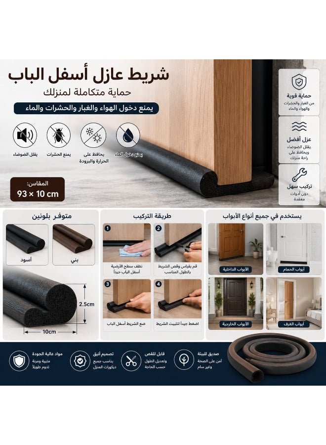 Door Bottom Seal Strip – Dust, Insect & Air Blocker - Image 1