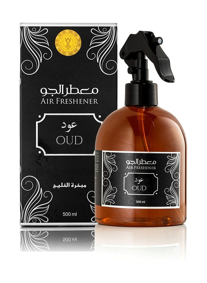 مبخرة الخليج - معطر جو عود - Image 1