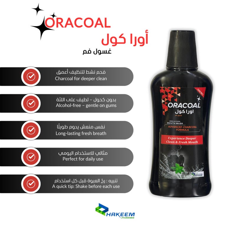HAKEEM PHARMA Oracoal Mouth Wash - Image 2