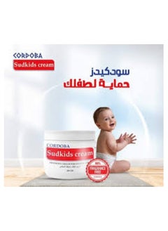 Cordoba SunKids Cream Smoothing For Diaper Area 120gm  - Image 1