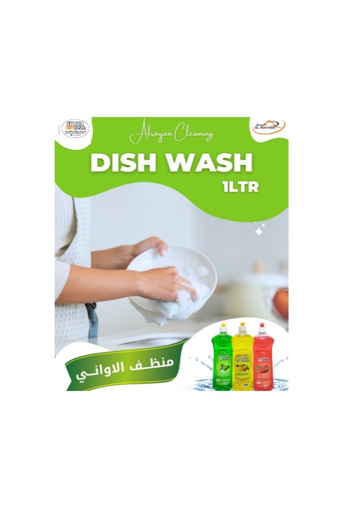 سوبر كلين سائل غسيل الصحون سوبركلين 1 لتر – عرض 3 في 1 (تفاح، ليمون، فراولة) | إزالة الدهون القوية | منظف الأطباق والمطبخ - Image 2