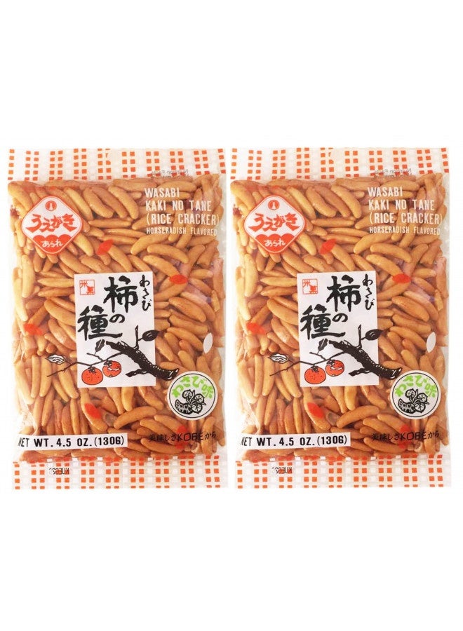 Japanese Traditional Rice Crackers : Nori Maki Arare/ Kaki No Tane 2Packs (Kaki No Tane Wasabi) 