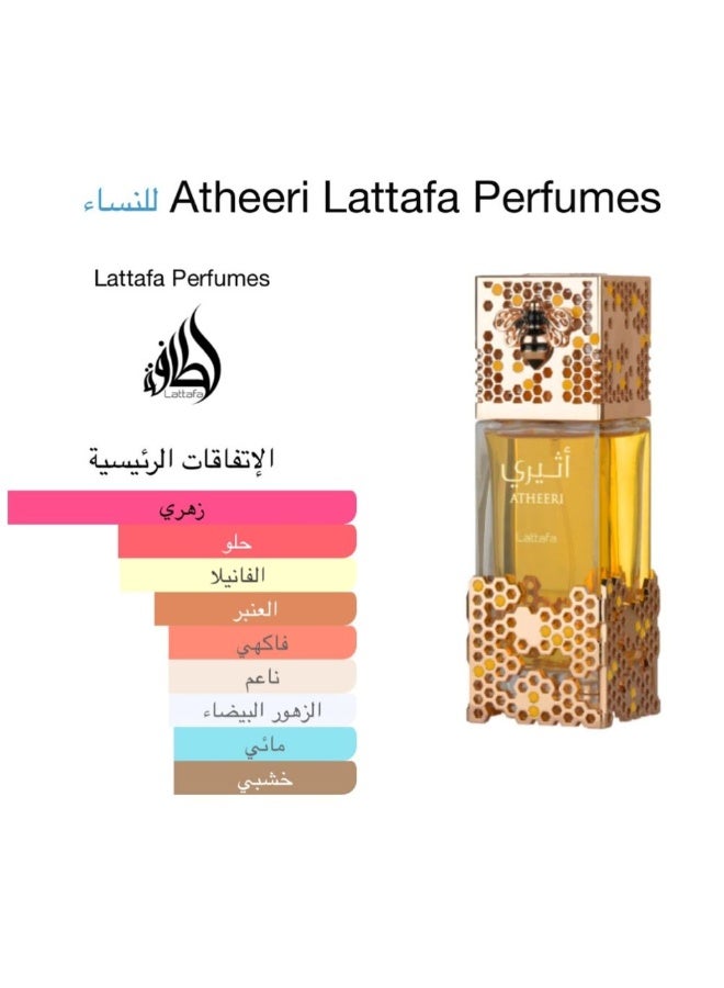 Lattafa Atheeri EDP 100ML - Image 3
