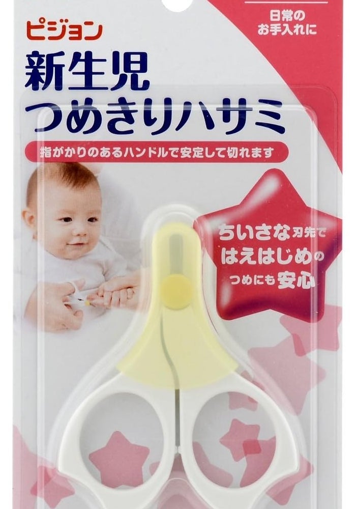 Pigeon Newborn Baby Nail Scissors - Image 1