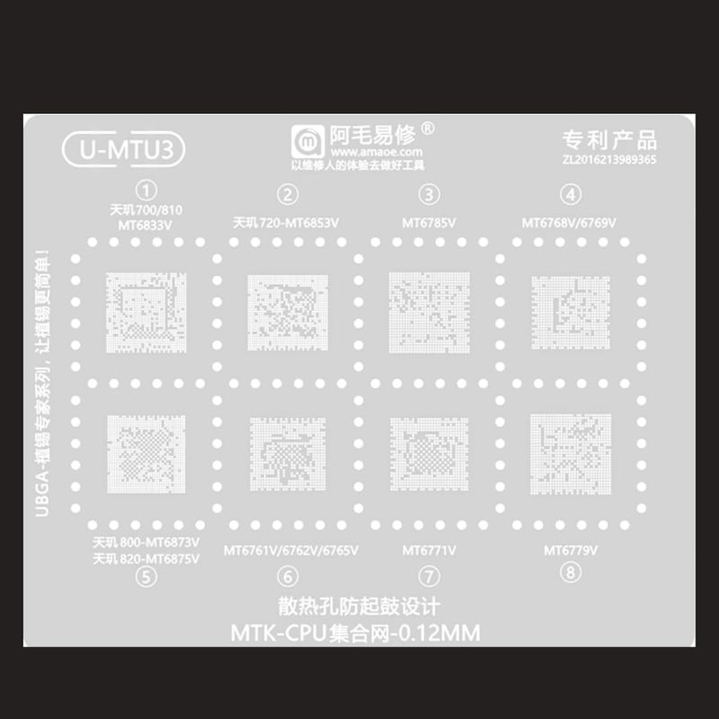 AKT AMAOE UMTU3 Stencil - Image 1