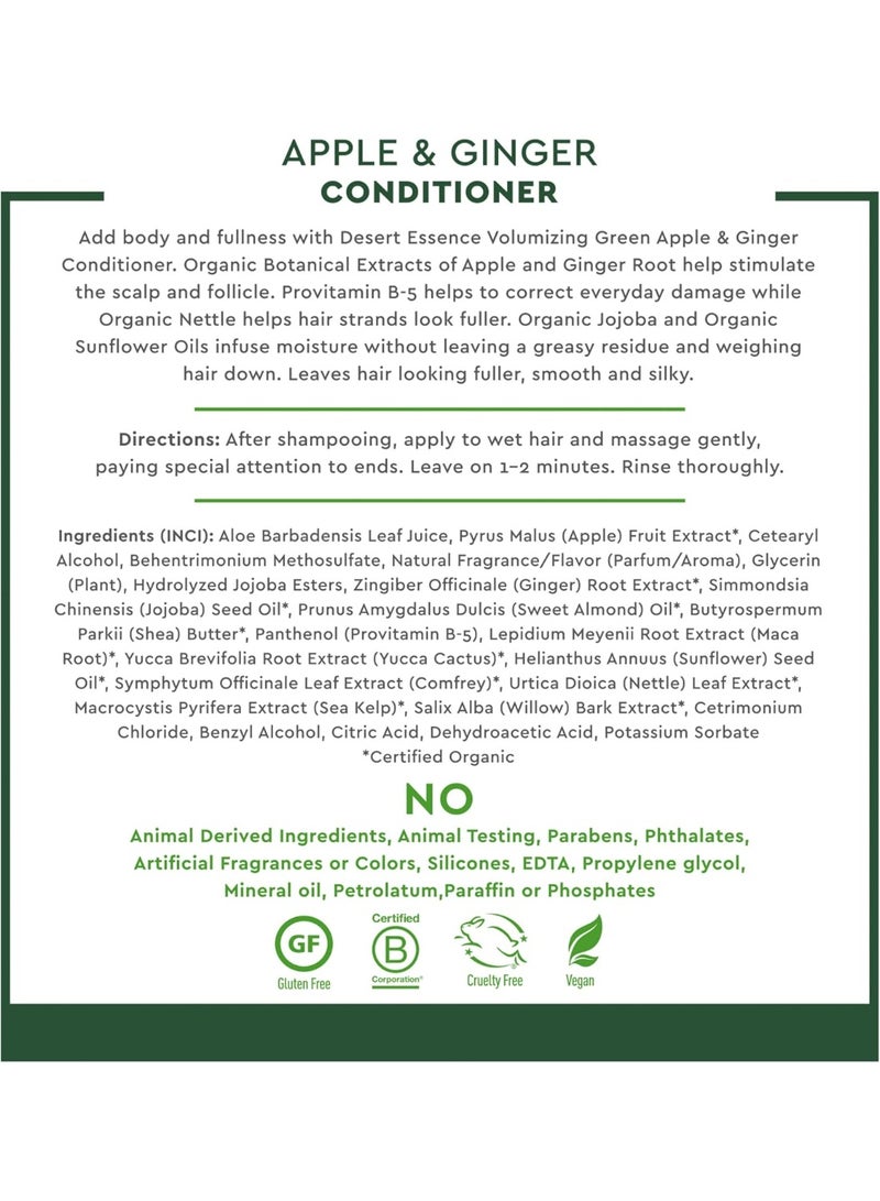 بلسم مكثف للشعر بخلاصة التفاح الأخضر والزنجبيل 237 مل - Image 5