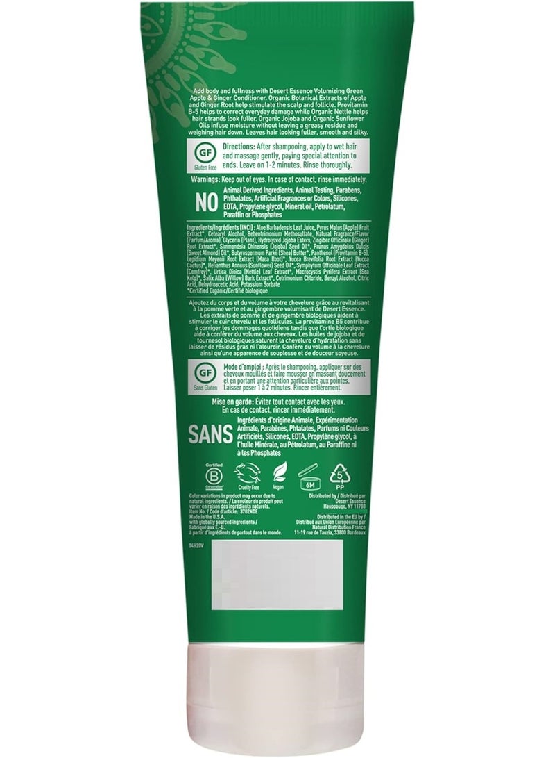 بلسم مكثف للشعر بخلاصة التفاح الأخضر والزنجبيل 237 مل - Image 3