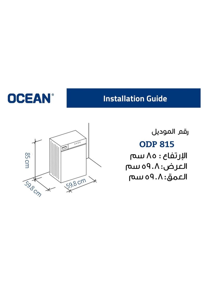 Ocean Ocean Dishwasher 60cm, Capacity 15 Persons, 8 Programs, Country of Origin Turkey, Dark Stainless Steel ODP815VXBN  - Image 3