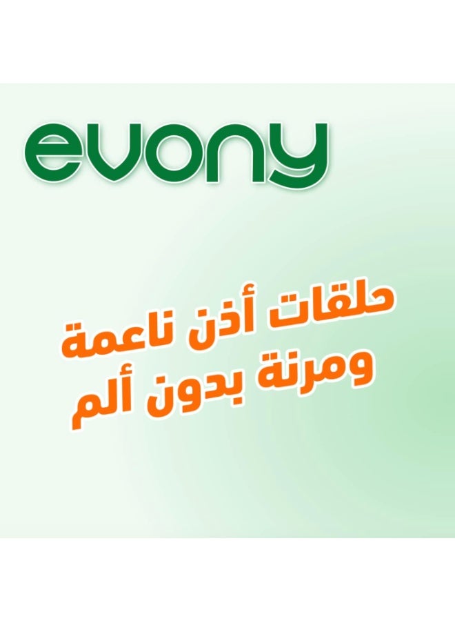 Evony Surgical Face Masks with Soft Elastic Ear Loops - Professional 3-Ply Protective Masks - High Breathability and Comfort Daily Shields - 50 Pieces - Image 4