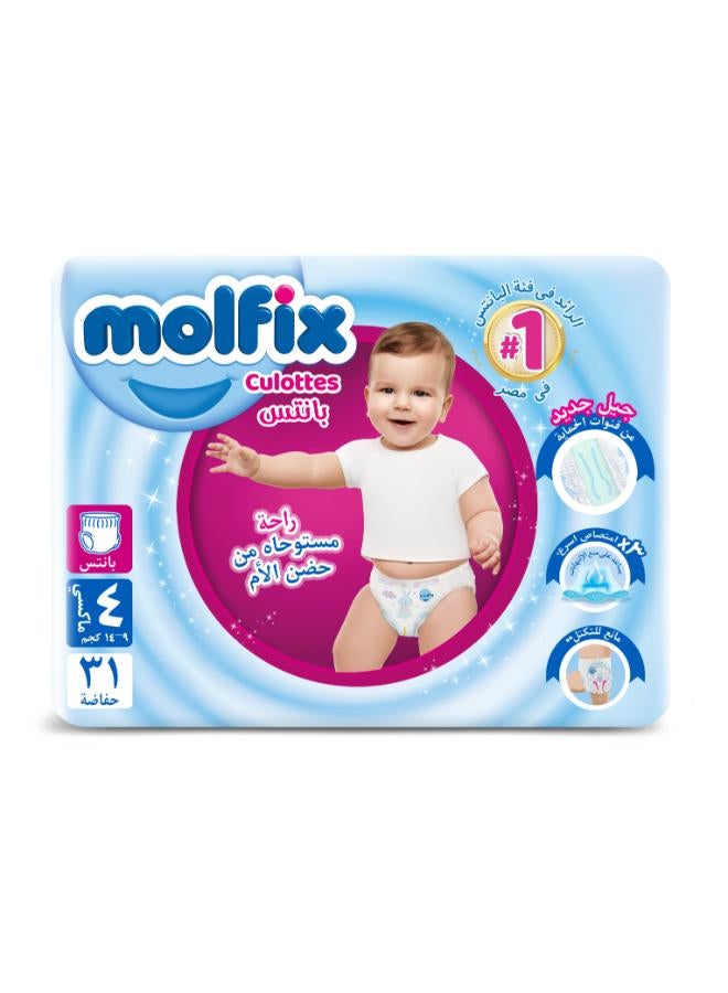 مولفيكس عبوة مزدوجة من 31 حفاضة متوسطة الحجم - مقاس 4 - Image 2