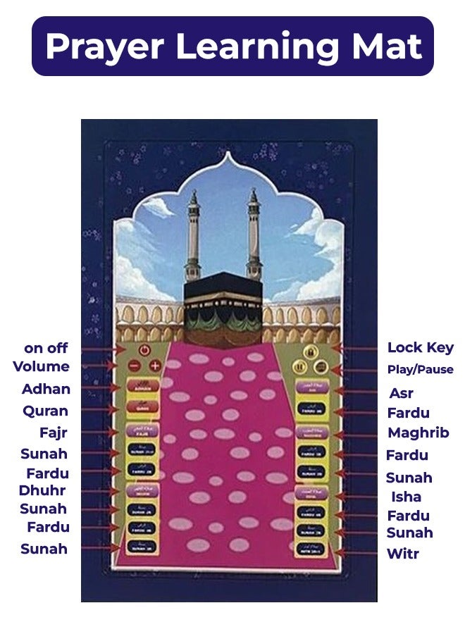 إي وورلد سجادة صلاة ذكية تفاعلية للأطفال - أداة تعليمية ممتعة بـ10 لغات ناطقة، هدية مميزة لرمضان والصلاة اليومية - Image 3