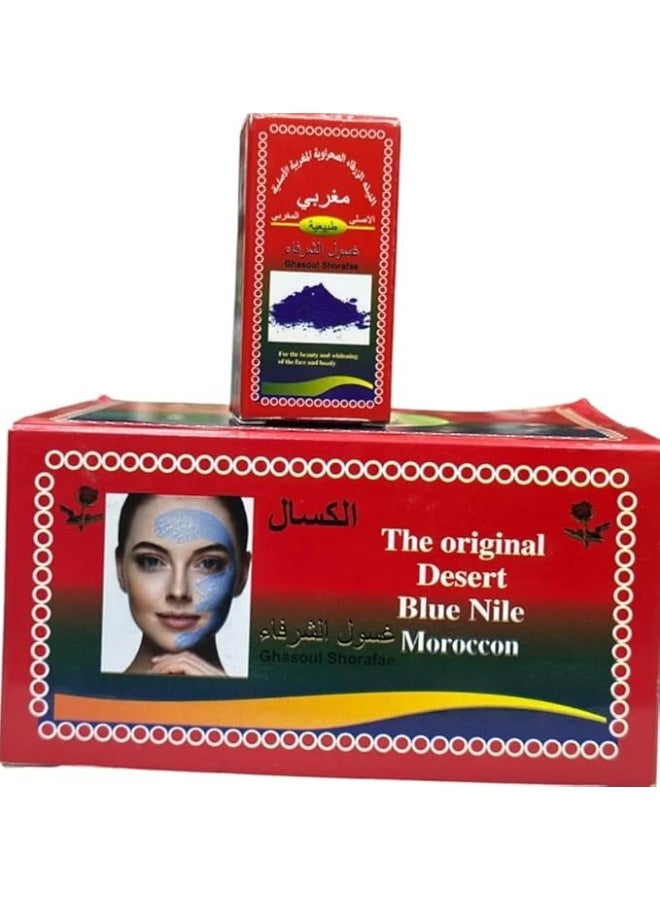 Al Kassal Blue Nila Moroccan Natural Indigo Face Mask Powder - Traditional Beauty Care Tint for Face & Hair - 100% Herbal Cosmetic - Skin Whitening & Beauty Care - 5g - Image 3