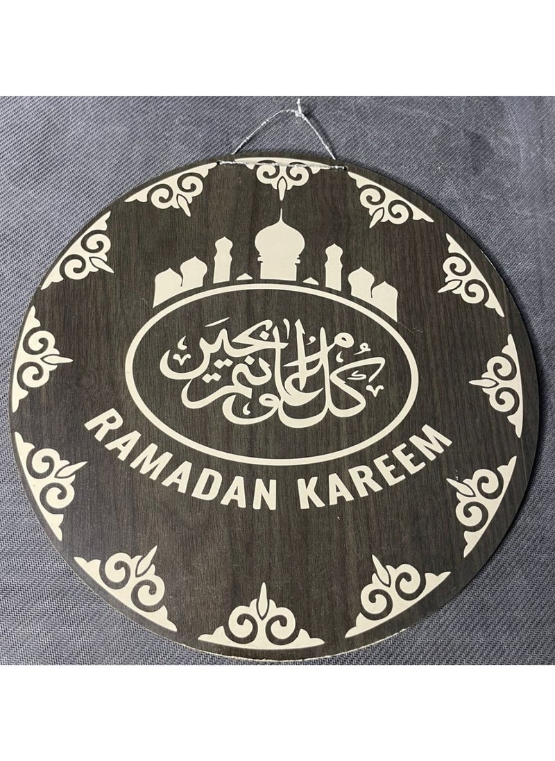 ماركة غير محددة دلاية خشب رمضانية دائراية على شكل جامع مع جملة (كل عام وانتم بخير) بتصيم اسلامى انيق  - Image 1