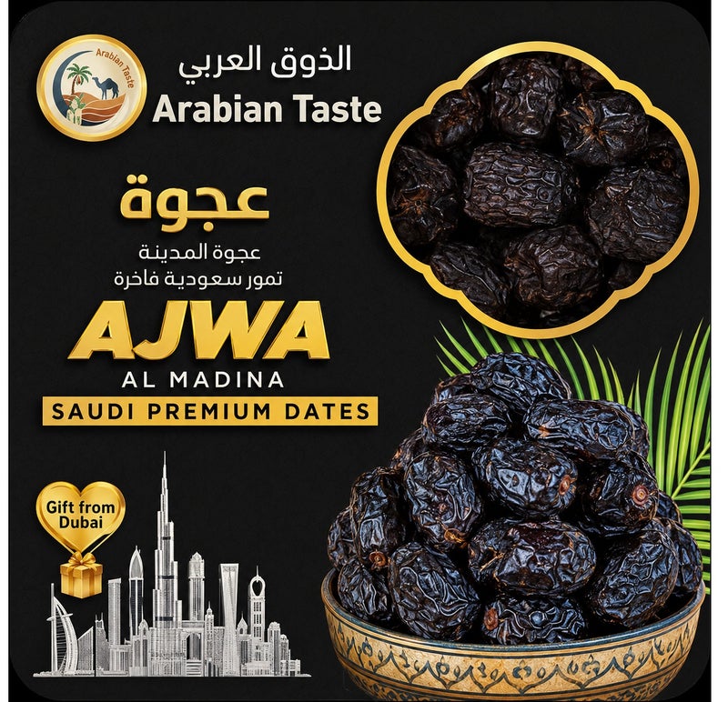 تمر عجوة المدينة الفاخر من Arabian Taste – تمر سعودي كبير الحجم، هدية من دبي، تمر تقليدي من الشرق الأوسط، 400 جم - Image 1