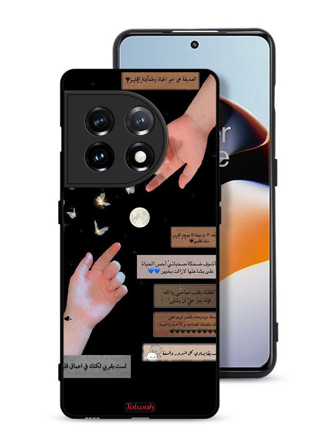 Tolwak OnePlus 11 5G Protective Case Cover Arabic Quotes And Touching Hands - Image 1