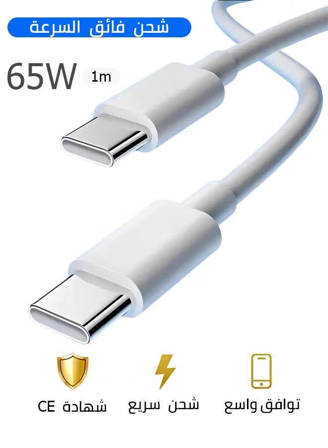 XHD كابل شحن Type-C متوافق مع iPhone 15/16/17 وMacBook وiPad وSamsung - Image 1