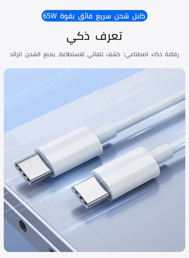 XHD كابل شحن Type-C متوافق مع iPhone 15/16/17 وMacBook وiPad وSamsung - Image 3