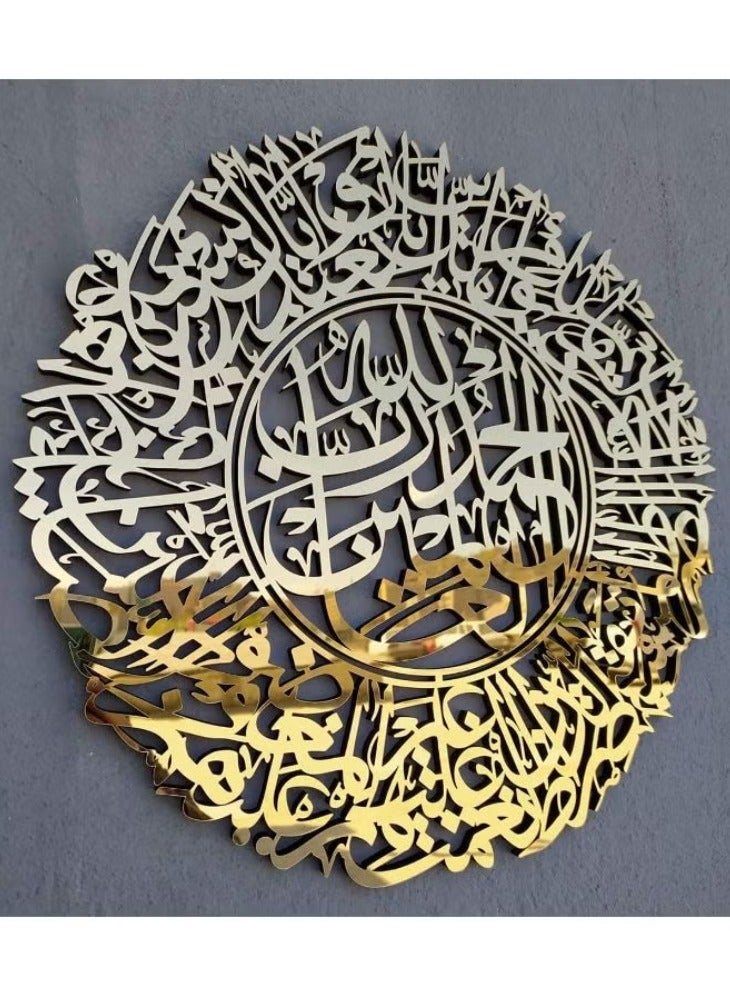 دريمزون لوحة فنية جدارية لسورة الإخلاص لديكور الحائط من الأكريليك الفضي والذهبي