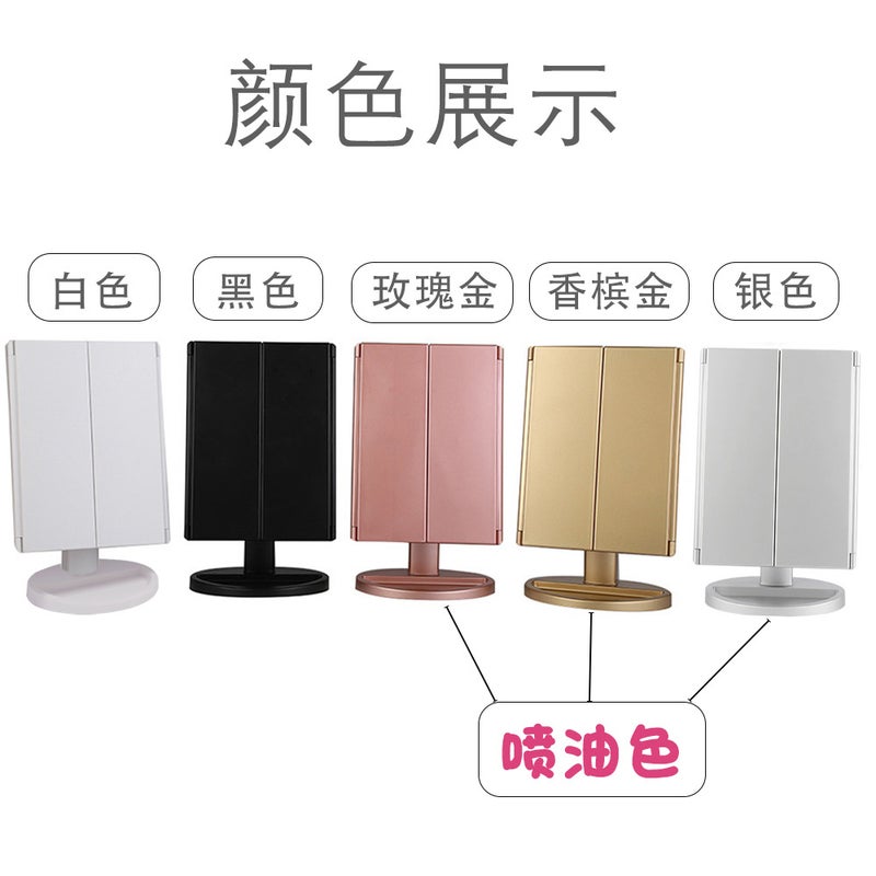 Desktop Led Three-Sided Foldableing Makeup Mirror Magnifying Multiples With Light Hd Mirror 70% Off Beauty Mirror - Image 2