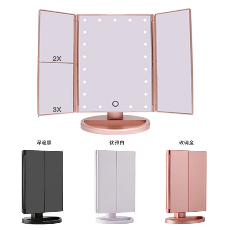 Desktop Led Three-Sided Foldableing Makeup Mirror Magnifying Multiples With Light Hd Mirror 70% Off Beauty Mirror - Image 3