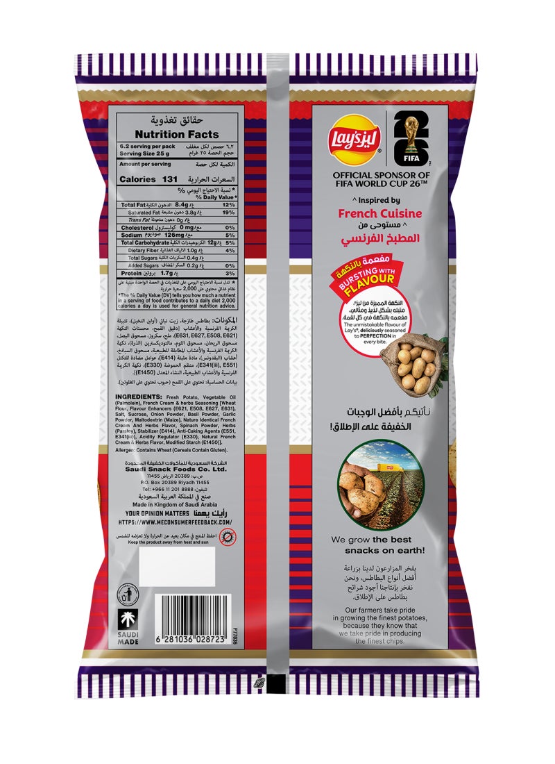 Lay's French Cream & Herbs Potato Chips - Image 2