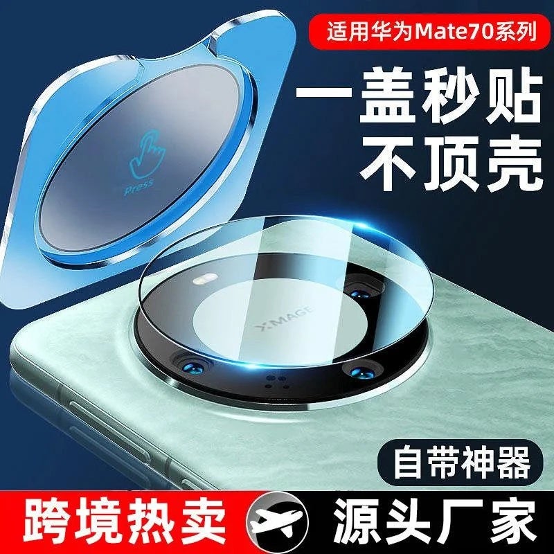 Multi-Device Tempered Glass Camera Lens Protector with Precision Alignment and Universal Fit - Image 2