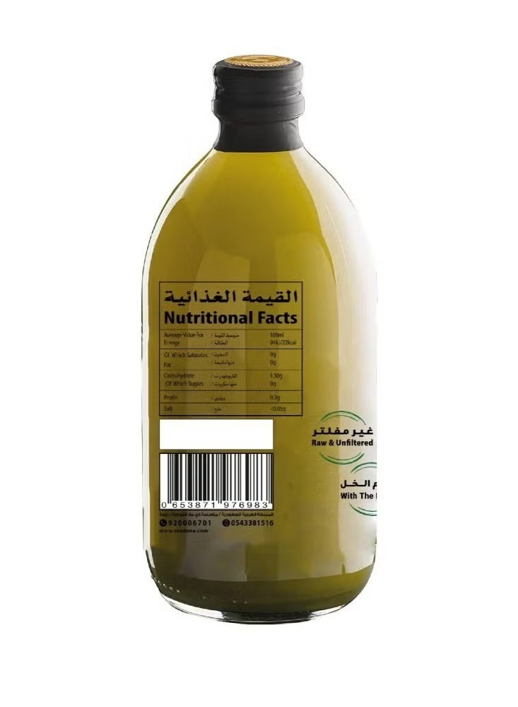 زادانا خل التفاح العضوي بالليمون والماتشا - 500 مل - Image 3