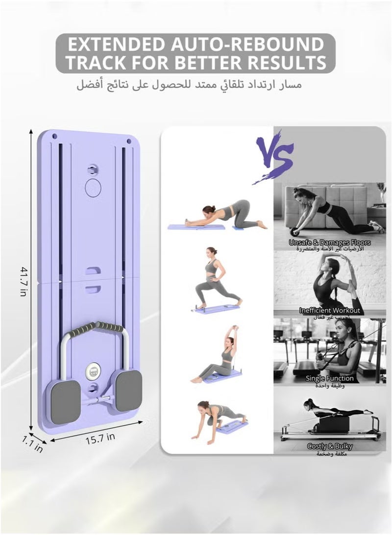 شو وو مجموعة لوح بيلاتيس ريفورمر، لوح بيلاتيس ريفورمر متعدد الأغراض قابل للطي للاستخدام المنزلي، لوح بيلاتيس منزلق 5 في 1 - Image 3
