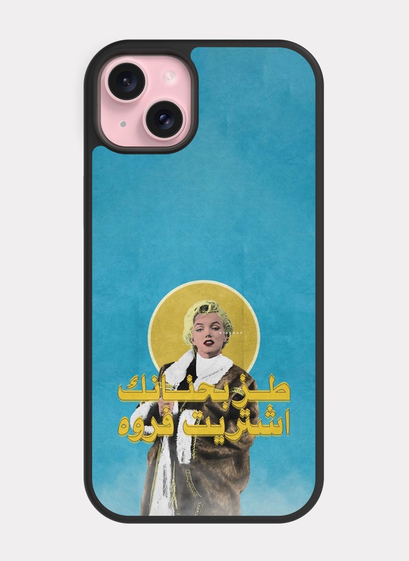 PXLAAT iPhone 15 Plus case cover Arabic Quote - Image 1