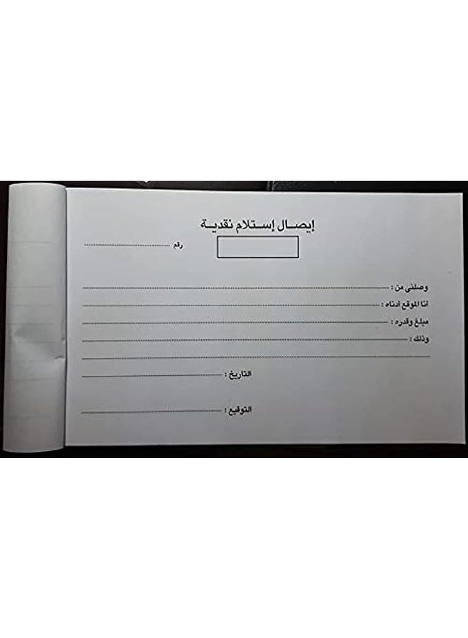 دفتر اصالات استلام نقدية مصنوع من اجواد الخامات الورقية وافضل انواع الورق المطبوع يستخدم في المكاتب والشركات والمحال التجارية لتسجيل الدفعات النقدية الي العملاء والموردين يحتوي كل دفتر علي 100 ايصال العنصر يمثل عدد 5 دفاتر مصنوع بعناية متجر wael.shoman.marketplace ( My Souq Store) - Image 1