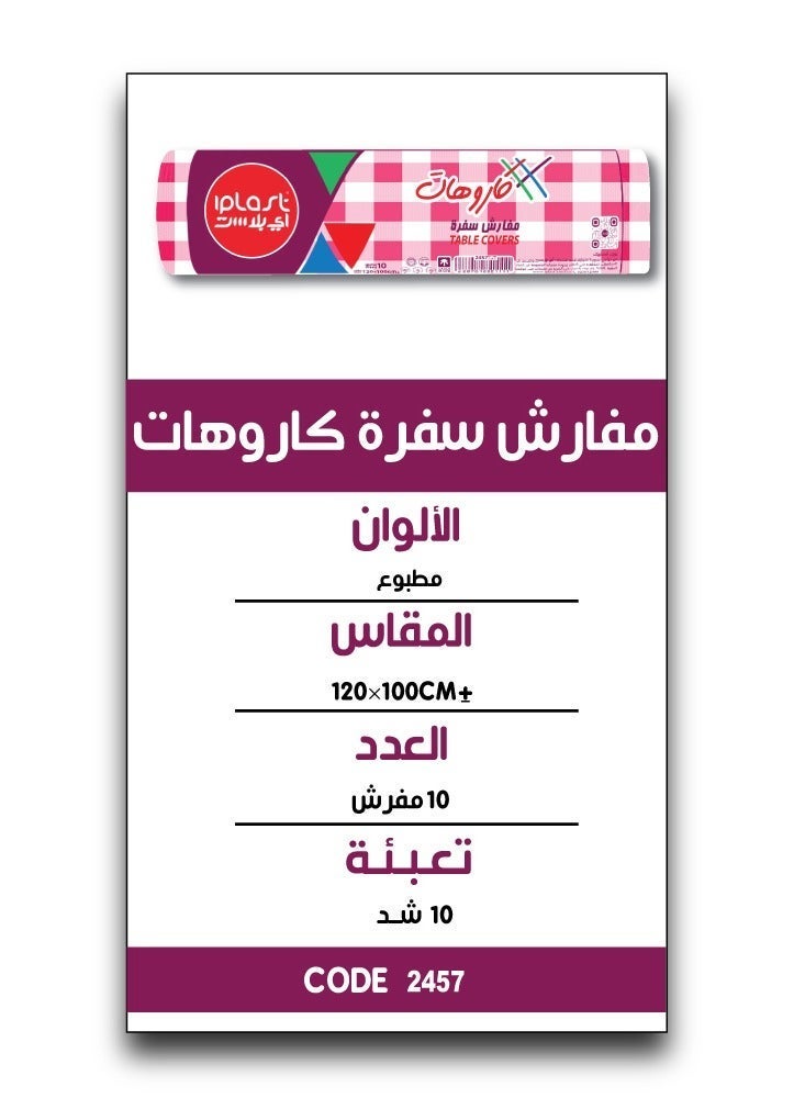 iPlast Karohat Table Covers: 120×100 cm : 10 Table Covers :Pack of 10 - Image 2