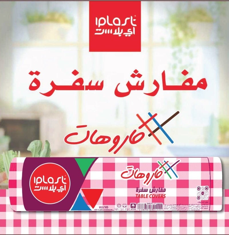 iPlast Karohat Table Covers: 120×100 cm : 10 Table Covers :Pack of 10 - Image 3