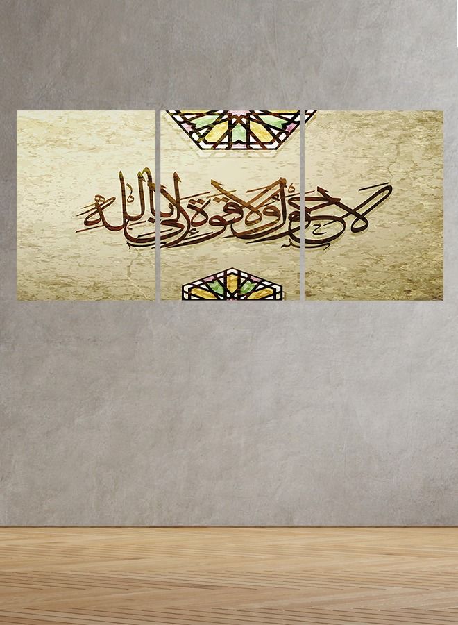 ماركتنا لوحة جدارية فنية لتزين الحائط بتصميم إسلامي، ثلاث قطع ،مقاس120X60سم - Image 1