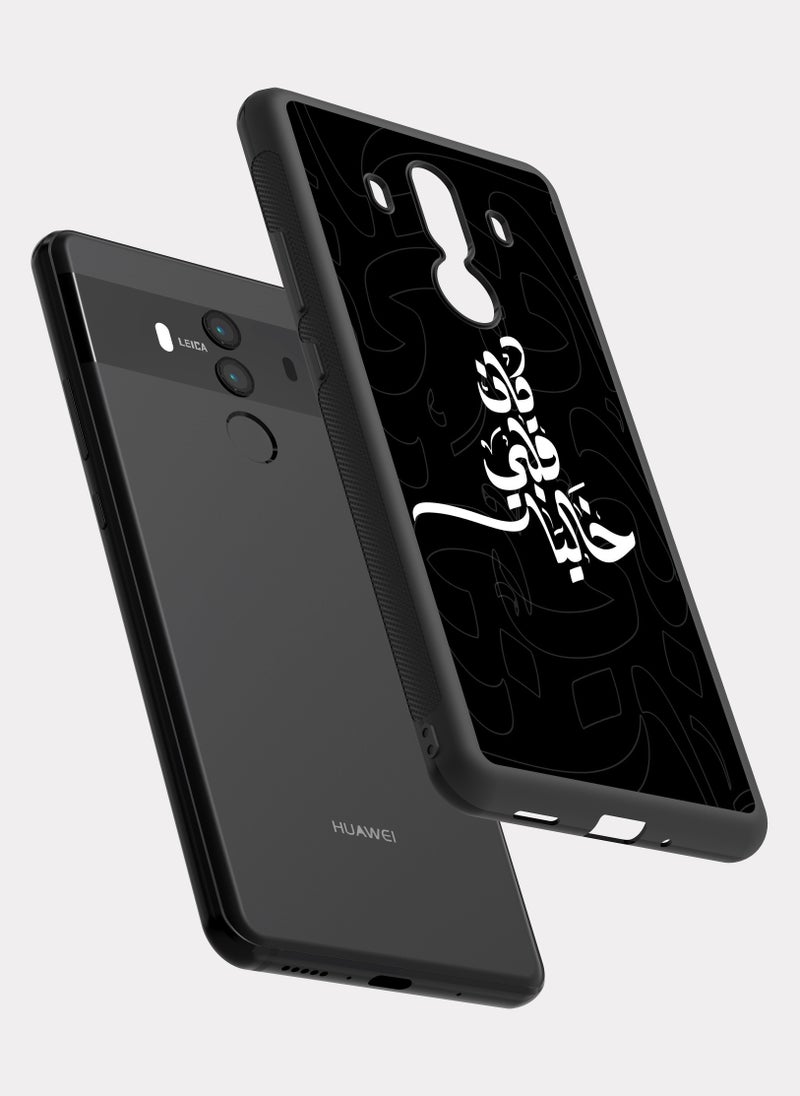 بكسلات كفر هواوي ميت 10 برو اقتباس عربي كان قلبي خاليا - Image 2