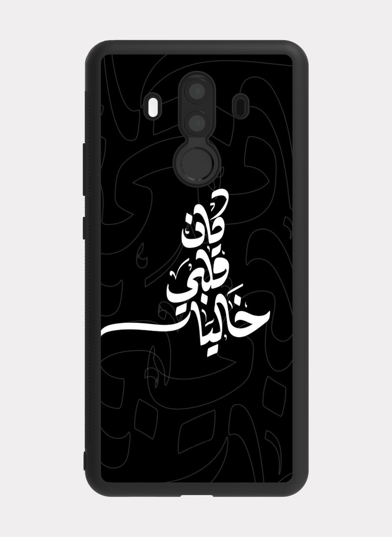 بكسلات كفر هواوي ميت 10 برو اقتباس عربي كان قلبي خاليا - Image 1