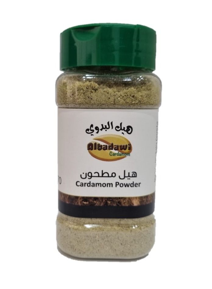 مسحوق الهيل 70 جرام