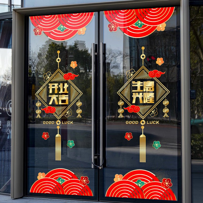 New Year'S Shop Housewarming Window Glass Decoration Products Welcome Home Business Is Booming Open Big Auspicious Window Grilles Uv - Image 2