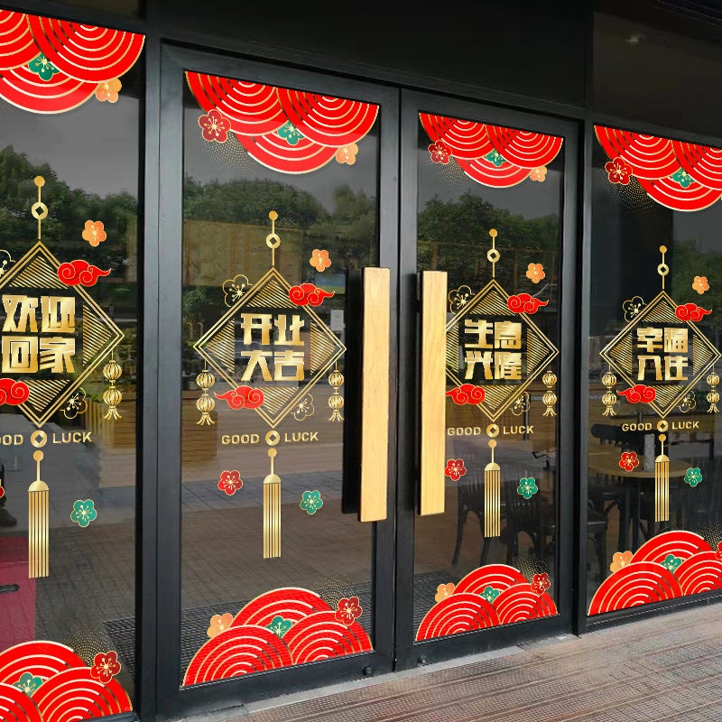 New Year'S Shop Housewarming Window Glass Decoration Products Welcome Home Business Is Booming Open Big Auspicious Window Grilles Uv - Image 3