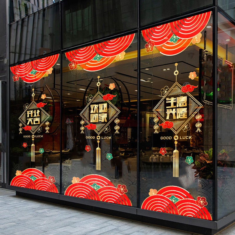New Year'S Shop Housewarming Window Glass Decoration Products Welcome Home Business Is Booming Open Big Auspicious Window Grilles Uv - Image 4