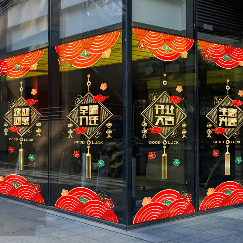 New Year'S Shop Housewarming Window Glass Decoration Products Welcome Home Business Is Booming Open Big Auspicious Window Grilles Uv - Image 5