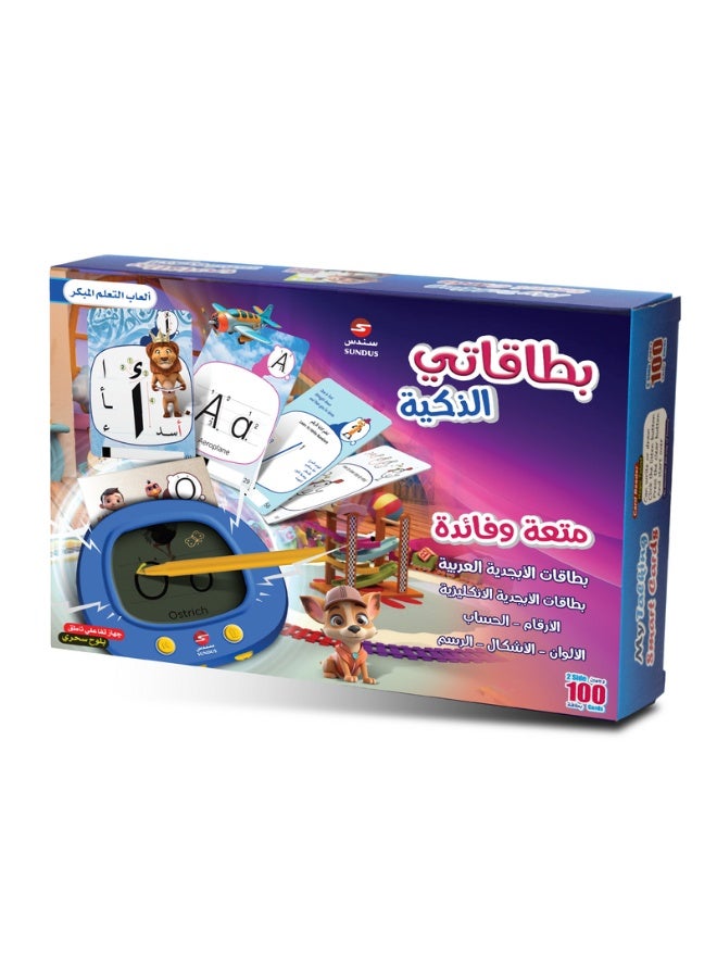 سندس بطاقاتي الذكية – بطاقات تعليمية تفاعلية للأطفال مع صوت ولوح كتابة سحري (باللغة العربية والإنجليزية) - Image 1