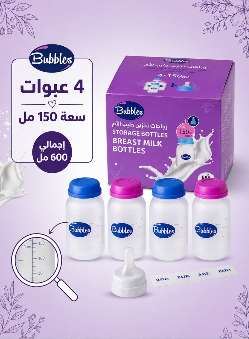 Bubbles ​Bubbles Breast Milk Storage Bottles - 4 Packs x 150ml - Image 2